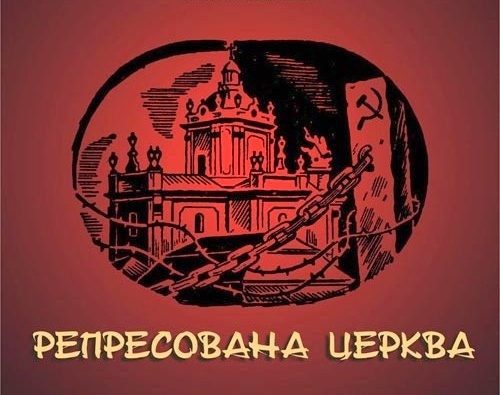 Фото: взято з фейсбук-сторінки "Календар українця"