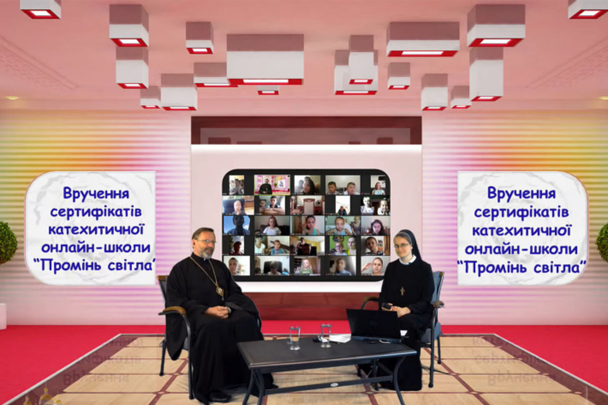 Вперше в історії УГКЦ Блаженніший Святослав вручив сертифікати дітям Катехитичної онлайн-школи