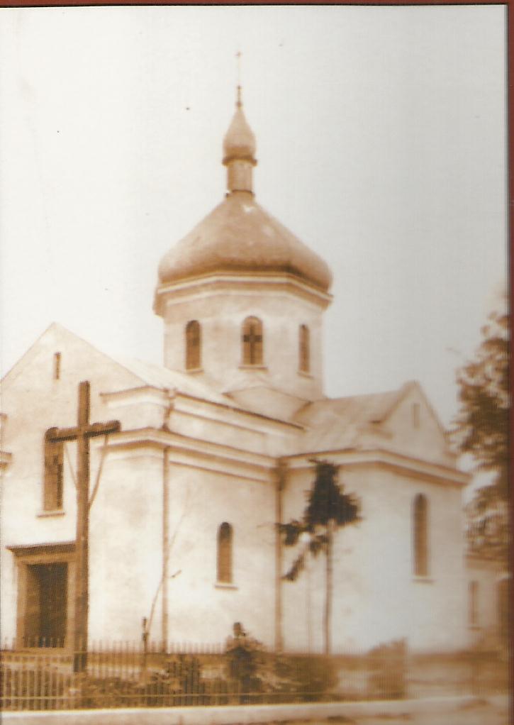 Храм св. Димитрія, розбудований о. Миколаєм. Фото 1938 року