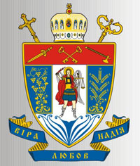 Герб Сокальсько-Жовківської єпархії