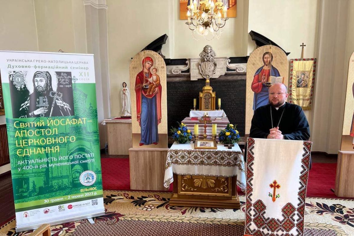 У Вільнюсі розпочався семінар для духовенства, присвячений 400-літтю від дня мученицької смерті святого Йосафата Кунцевича