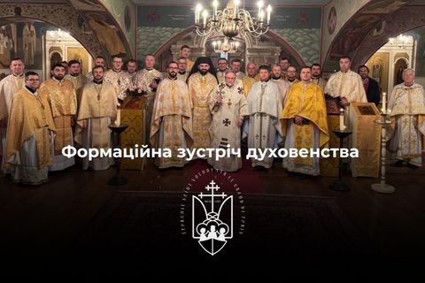 Священники Паризької єпархії Святого Володимира провели формаційну зустріч у Шевтонському монастирі