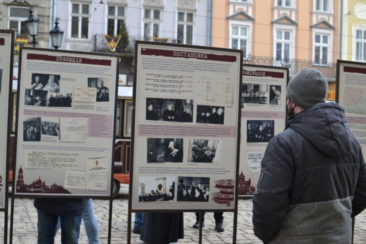 У Львові відкрили стендову виставку з нагоди 75-х роковин Львівського псевдособору