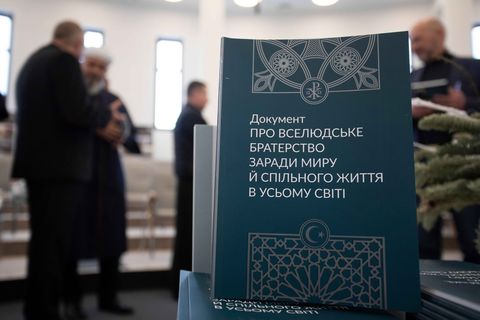 «Вбивати в ім’я Бога — це блюзнірство»: У Києві презентували український переклад Документа про вселюдське братерство