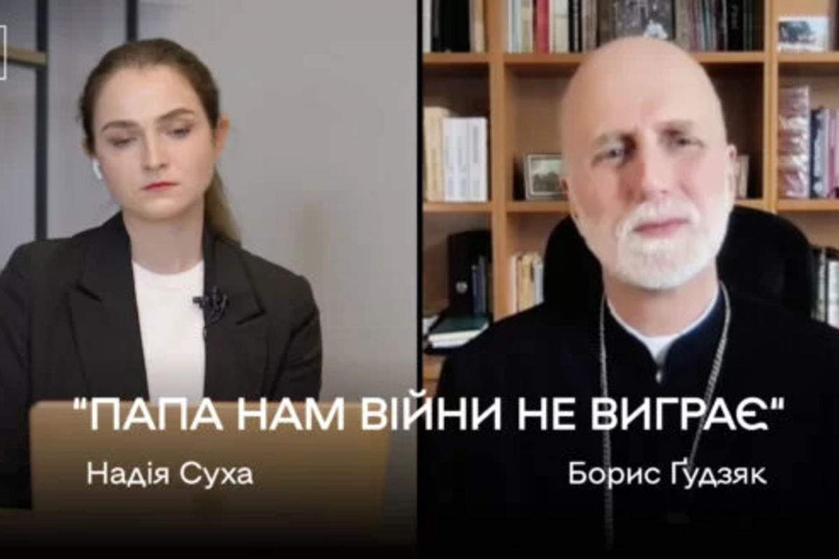 Владика Борис Ґудзяк: «На місці Папи я би приїхав в Україну»