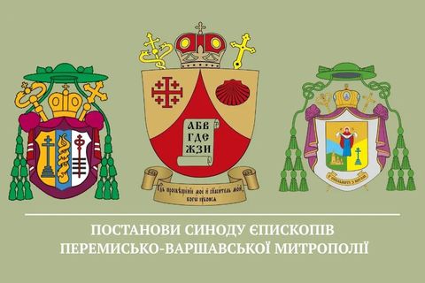 УГКЦ у Польщі повністю переходить на григоріанський календар