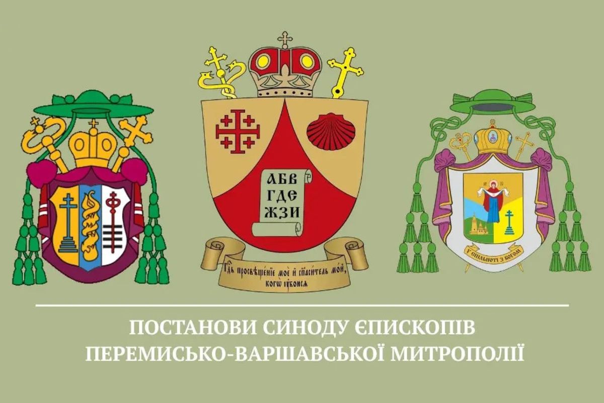 УГКЦ у Польщі повністю переходить на григоріанський календар