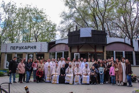 У Дніпрі освятили приміщення для нової парафіяльної каплиці УГКЦ