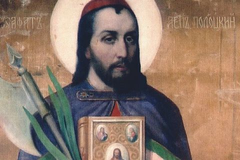 У Львові відкриється виставка до 400-ліття мученицької смерті св. Йосафата Кунцевича