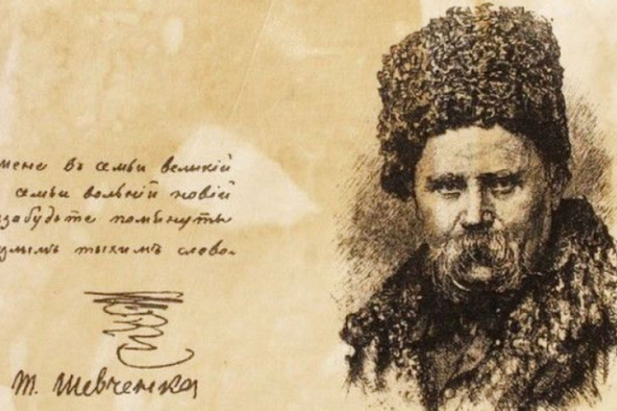 Слово владики Василя Івасюка в день 205-ї річниці від дня народження Великого Кобзаря