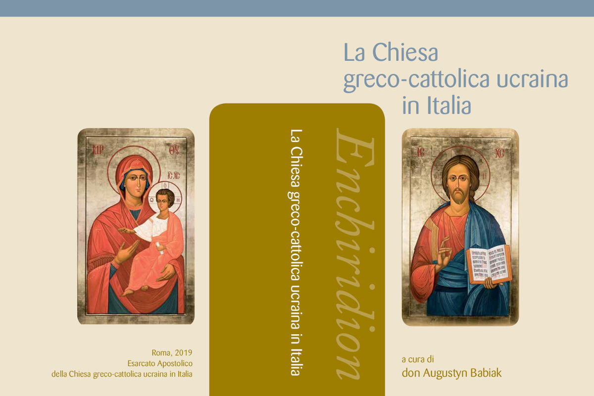 У Римі презентували Шематизм Української Греко-Католицької Церкви в Італії
