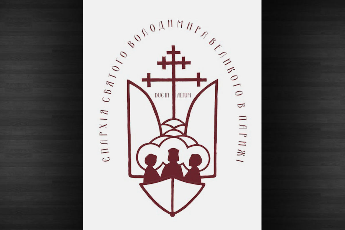 Паризька єпархія святого Володимира Великого затвердила новий герб