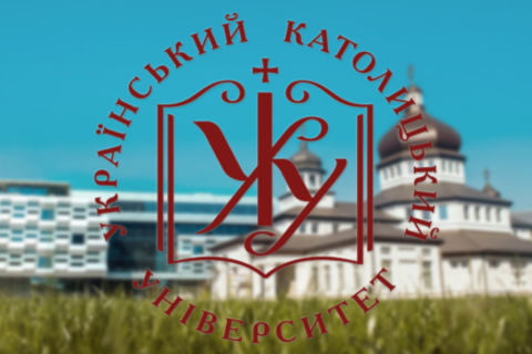 Сенат Українського католицького університету оголошує конкурс на посаду ректора УКУ