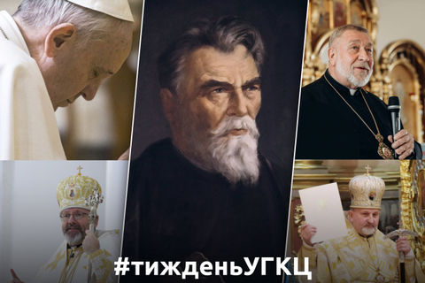 #ТижденьУГКЦ: реакція Католицької Церкви на загрозу російського вторгнення в Україну і 130-річний ювілей Йосифа Сліпого