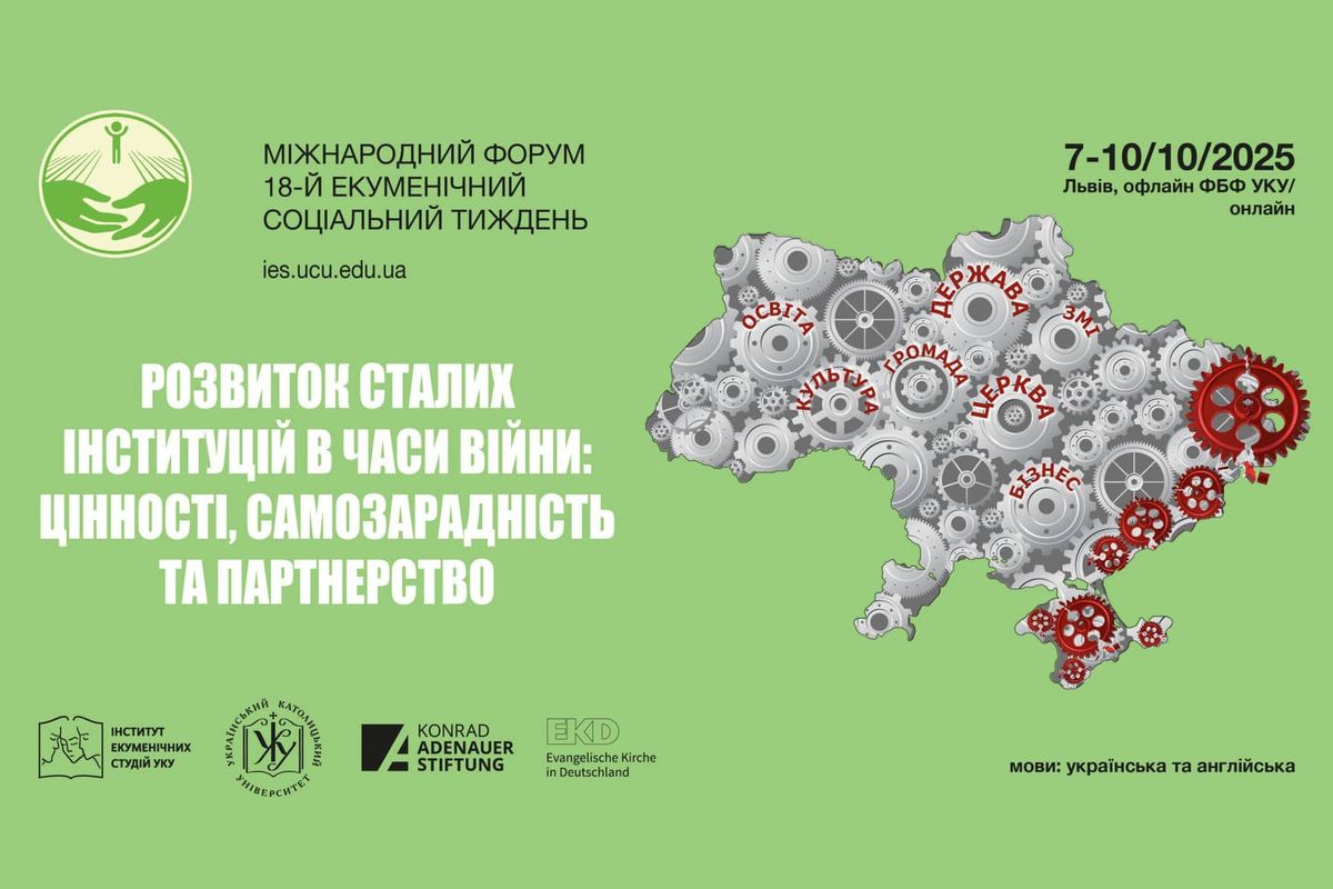 Вже завтра у Львові розпочнеться 18 Екуменічний соціальний тиждень