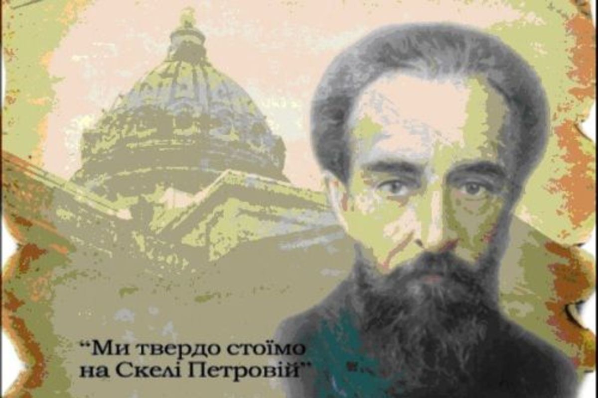 Про два невідомі листи Леоніда Фьодорова до митрополита Андрея Шептицького