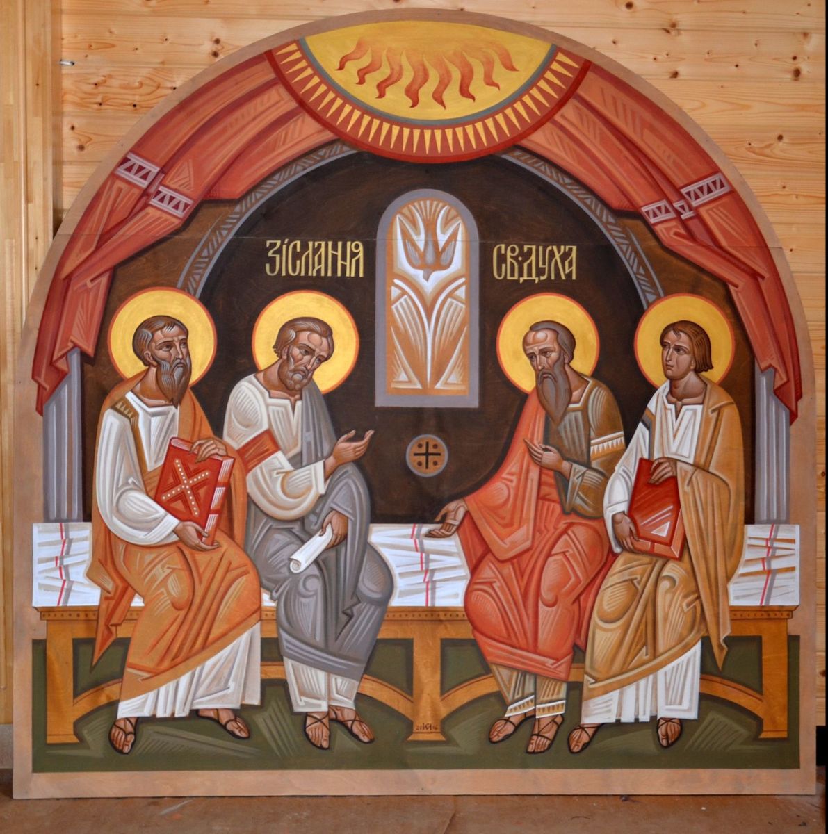 Кость Маркович, Зіслання Святого Духа