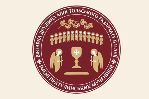 В Апостольському екзархаті в Італії представили офіційний логотип Вівтарних дружин