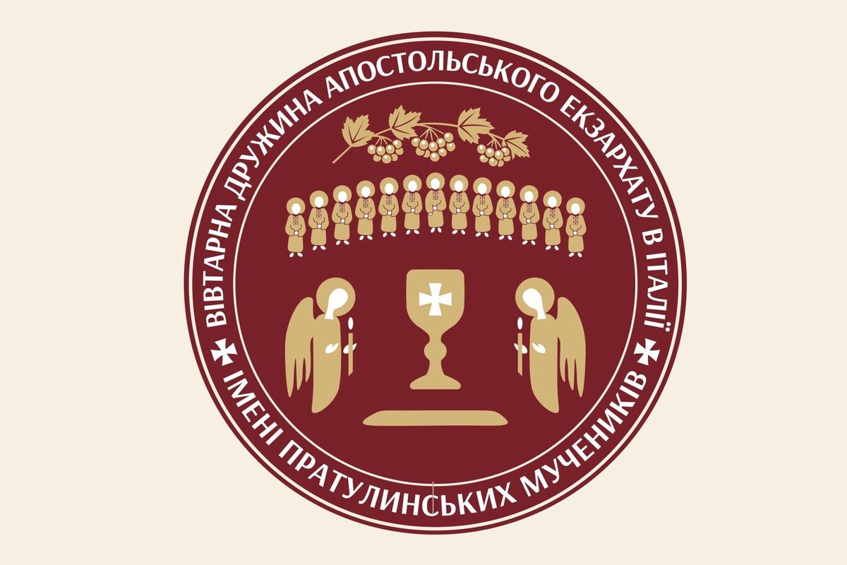В Апостольському екзархаті в Італії представили офіційний логотип Вівтарних дружин