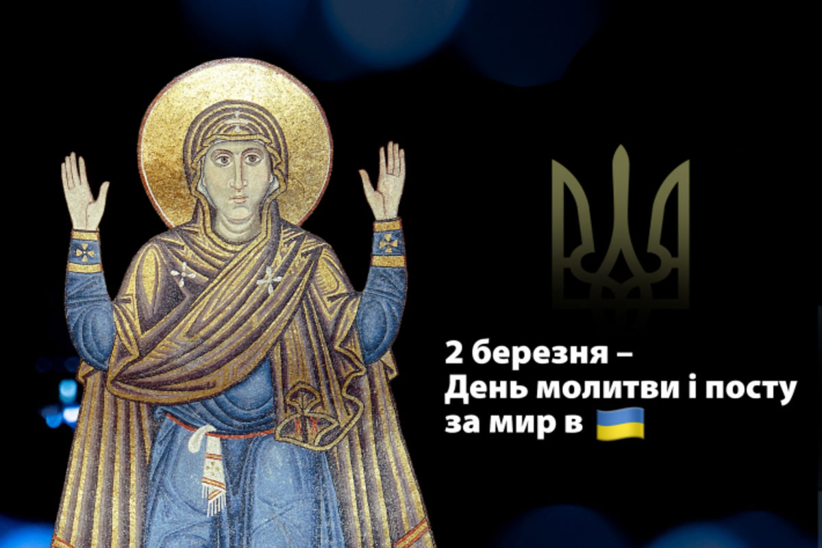 «Україна під покровом Богородиці». «Живе ТБ» 2 березня проведе молитовний телемарафон