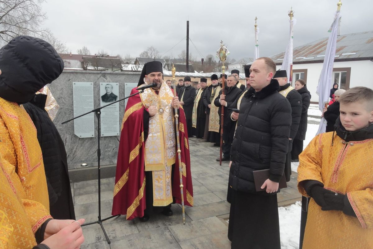 У Стрілках відкрили і освятили музичний парк ім. о. Михайла Вербицького