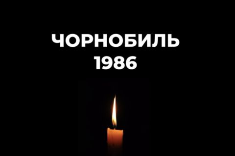 Владика Гліб Лончина у 35-ту річницю Чорнобильської трагедії: «Коли підставляємо плече іншому, то відроджуємо надію на все людство»