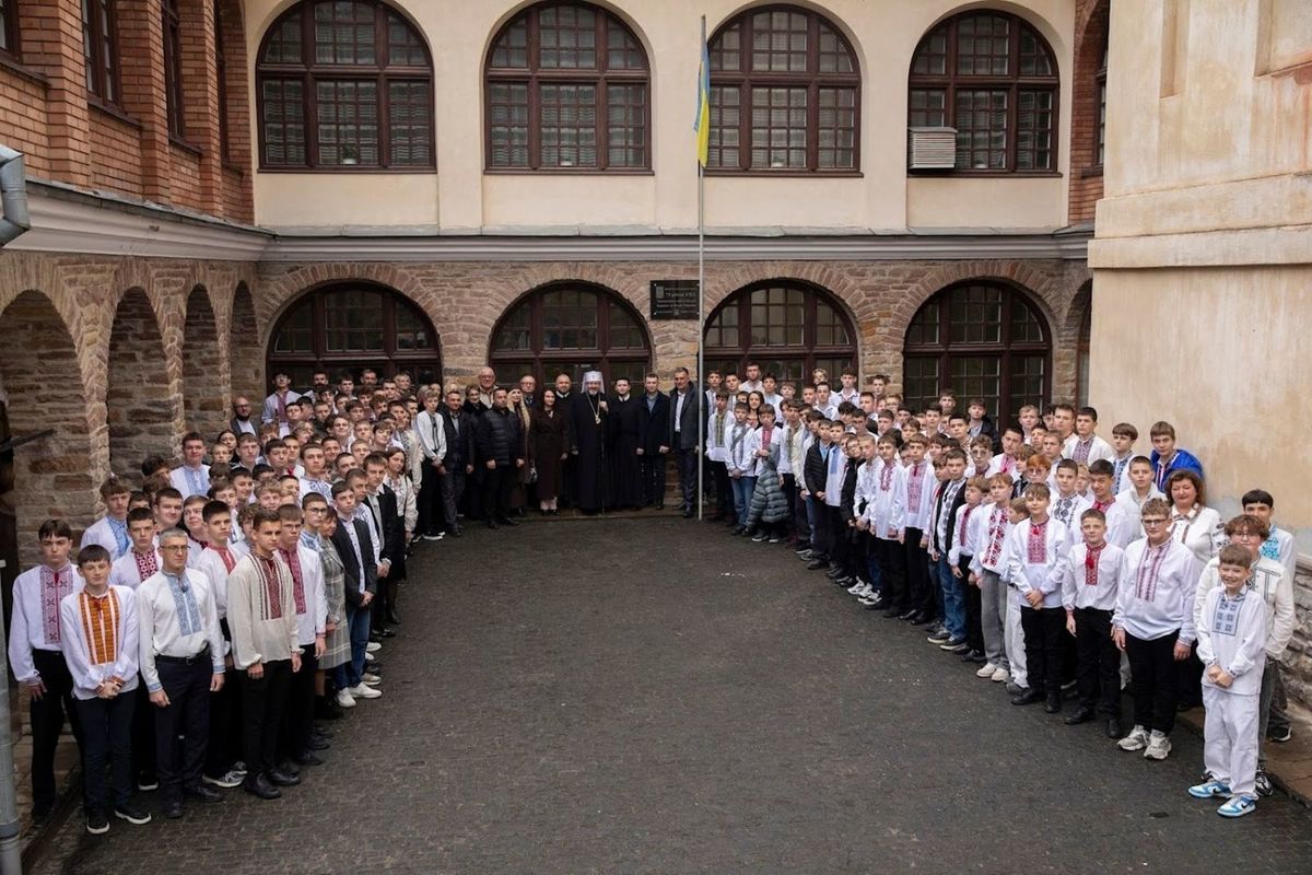 Бучацький колегіум імені святого Йосафата