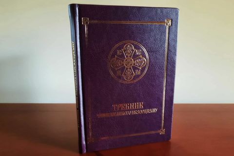 Глава УГКЦ затвердив український текст Требника Чинів великого екзорцизму