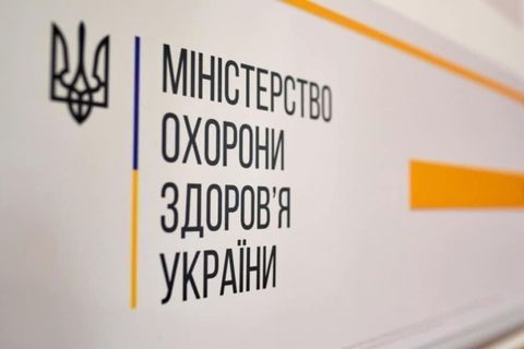 Міністерство охорони здоров’я України затвердило Положення про капеланську діяльність у сфері охорони здоров’я