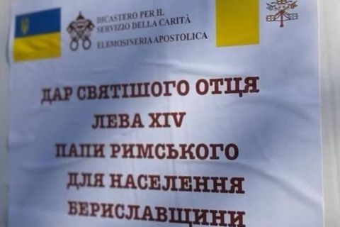 Папа Лев XIV передав 20 тонн гуманітарної допомоги для Бериславщини