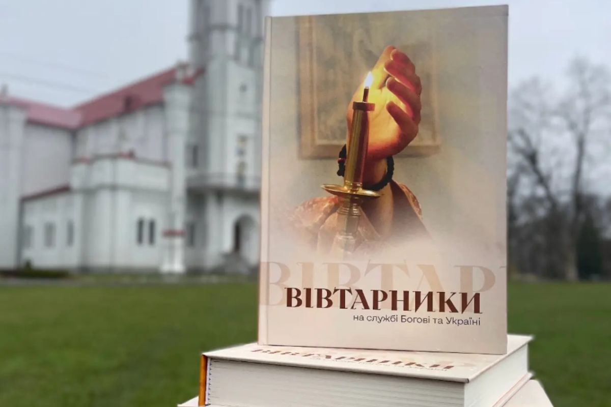 «Вівтарники»: редемптористи видали книгу для підлітків, які служать в храмі