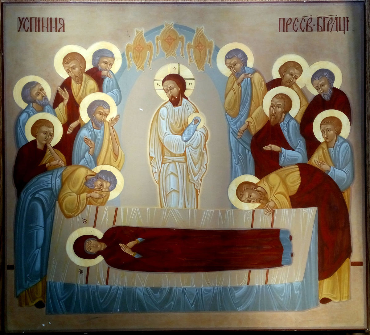 Леся Бурса, Успіння Пресвятої Богородиці