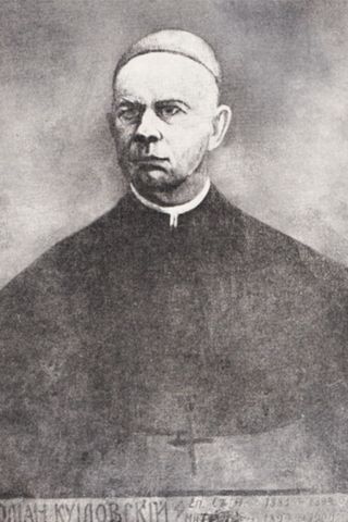 Владика Юліан Сас-Куїловський