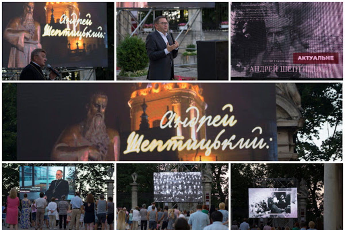 Новий документальний фільм про Митрополита Андрея — ретроспектива про створене сто років тому й живе по сьогодні