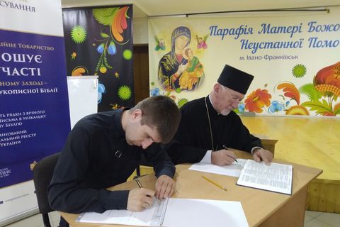 Митрополит Володимир Війтишин долучився до створення рукописної Біблії