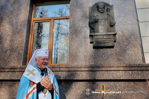 В Івано-Франківську відбувся Чин освячення барельєфа владиці Софрону Мудрому