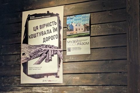 У Львові відкрилась виставка про греко-католицьких священиків, яких репресувала радянська влада
