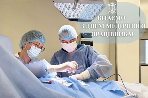 «Нехай Господь благословляє ваші руки», — митрополит Володимир Війтишин до медиків