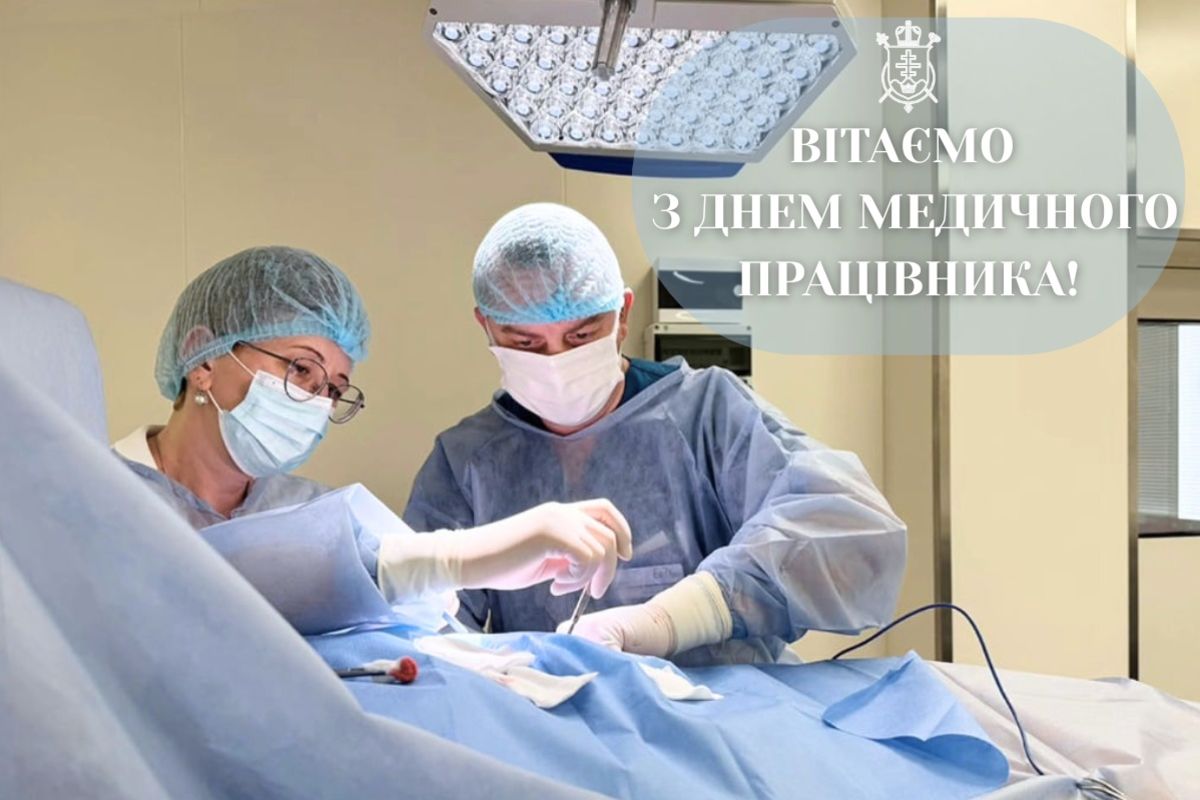 «Нехай Господь благословляє ваші руки», — митрополит Володимир Війтишин до медиків