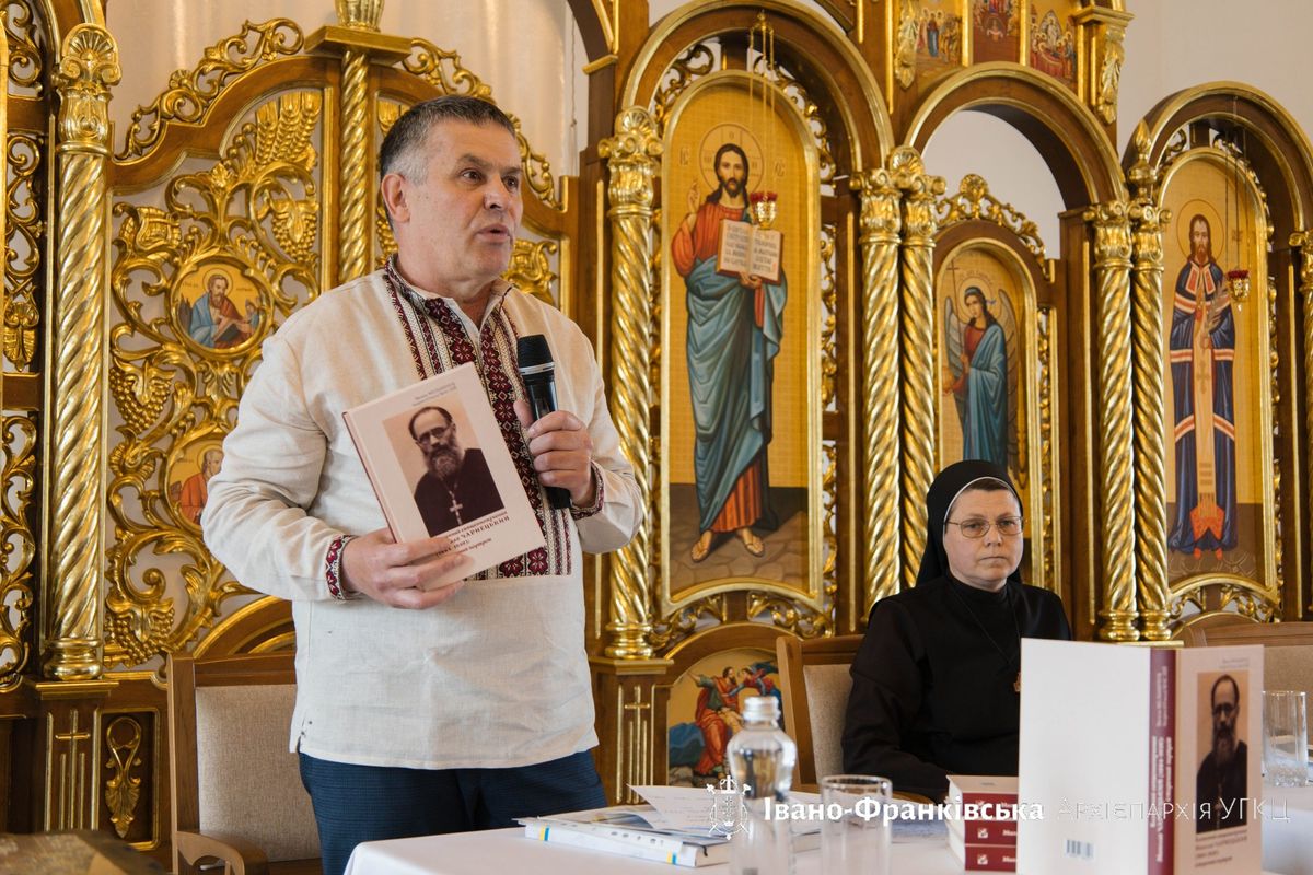 В Івано-Франківську презентували монографію про блаженного Миколая Чернецького