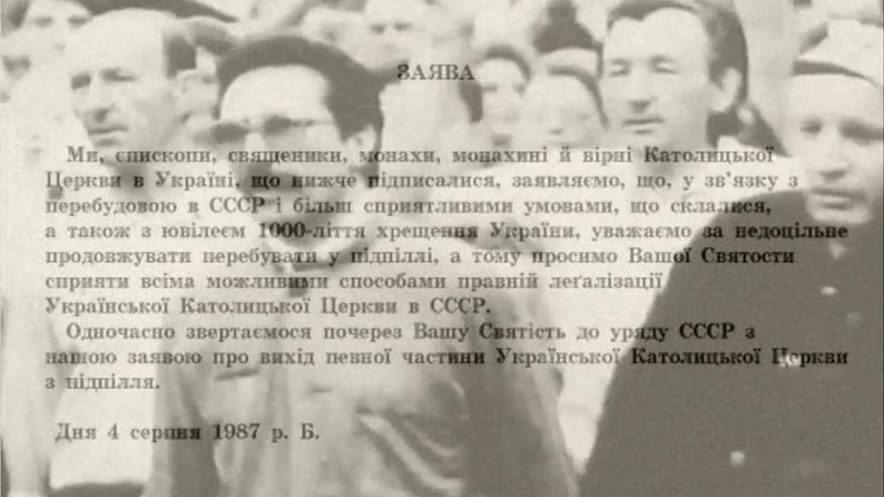Заява до Папи Римського про відновлення і вихід Української греко-католицької церкви з підпілля. Фото: Суспільне Івано-Франківськ