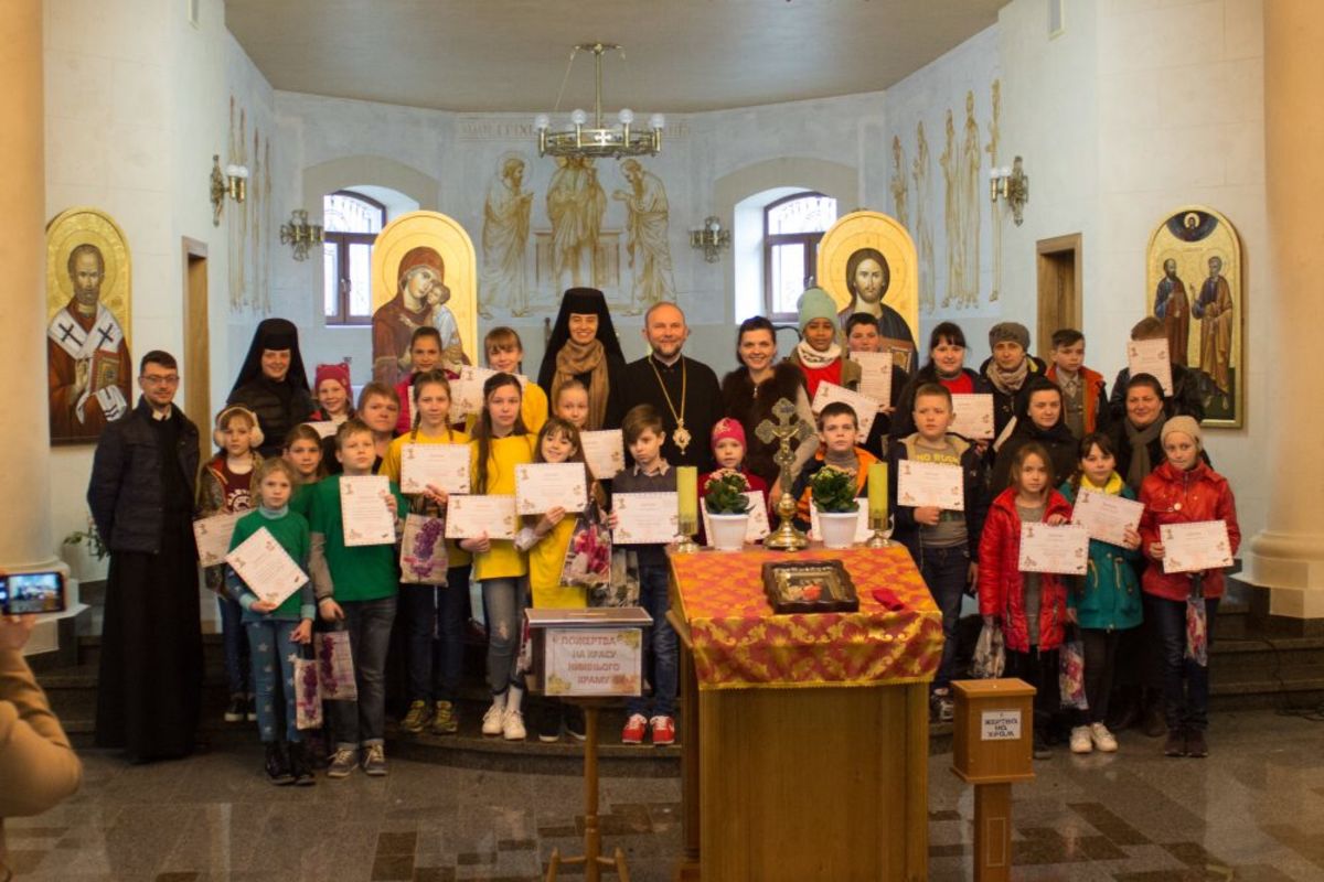 У Харкові провели інтелектуальну гру для учнів катехитичних шкіл екзархату