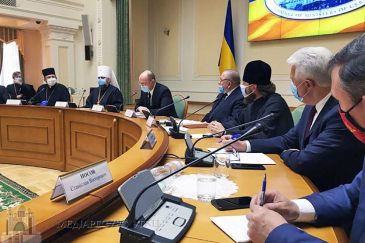 «Не можуть гроші бути цінніші за людське життя», ‒ Глава УГКЦ під час зустрічі Всеукраїнської ради Церков з Прем’єр-міністром України