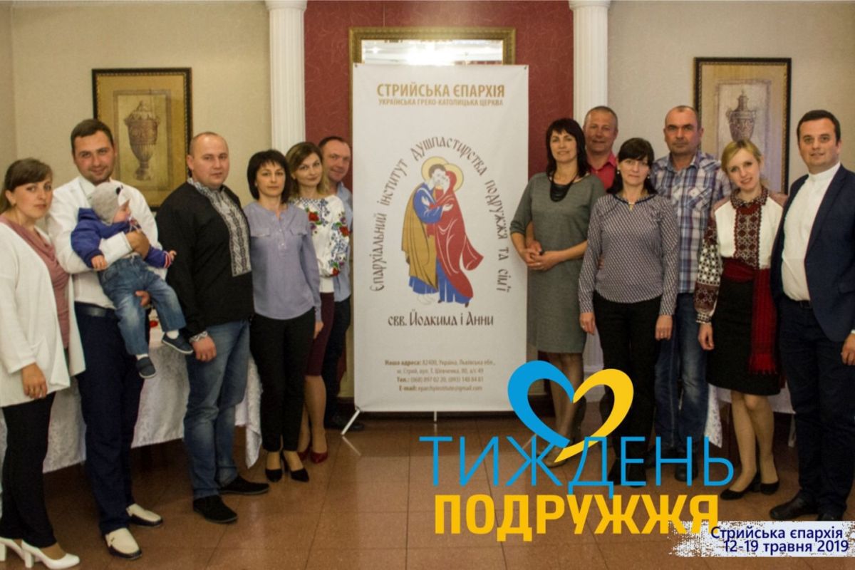 Стрийська єпархія запрошує долучитися до святкування Тижня подружжя в Україні