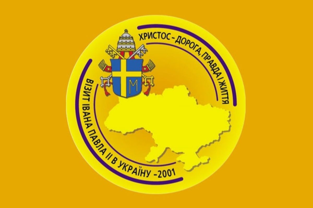 Слово, що дарує надію: Офіційний сайт Синоду Єпископів УГКЦ запускає медіапроєкт до 25-річчя візиту святого Івана Павла ІІ в Україну