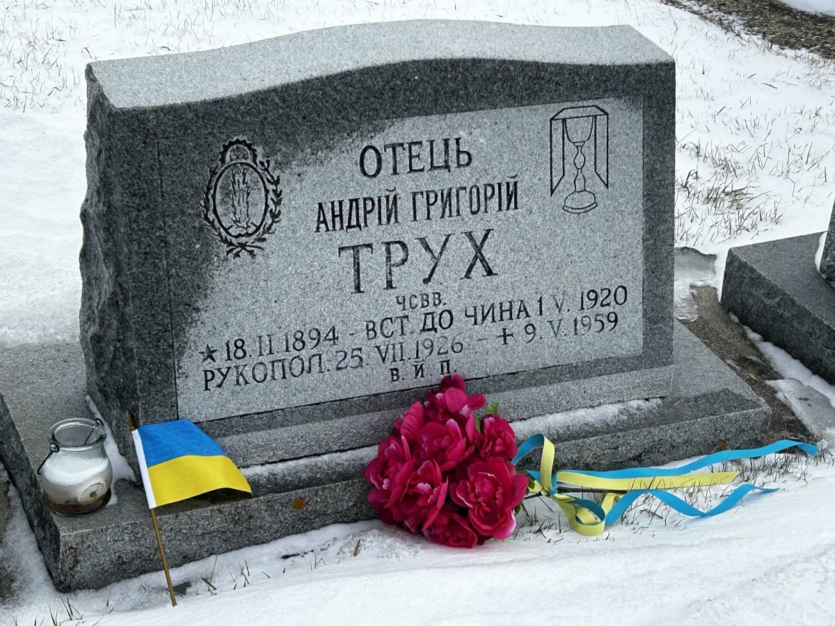 Квіти і українська символіка на могилі о. Труха у Вінніпегу
