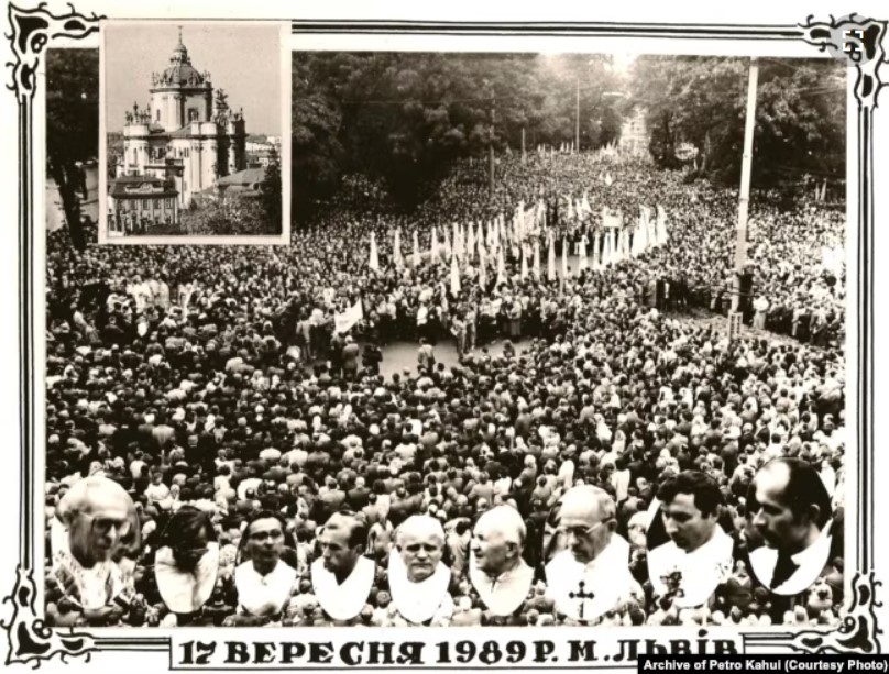 Фотолистівка 1989 року, присвячена подіям 17 вересня 1989 року у Львові. Цього дня, за різними даними, від 150 до 200 тисяч людей взяли участь у ході і богослужінні Української греко-католицької церкви, яка була заборонена за радянського часу