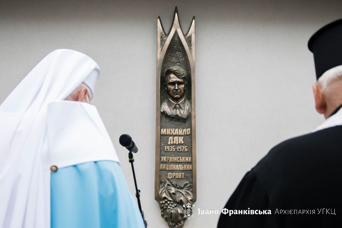 Митрополит Володимир Війтишин здійснив Чин освячення барельєфа Михайлові Дяку