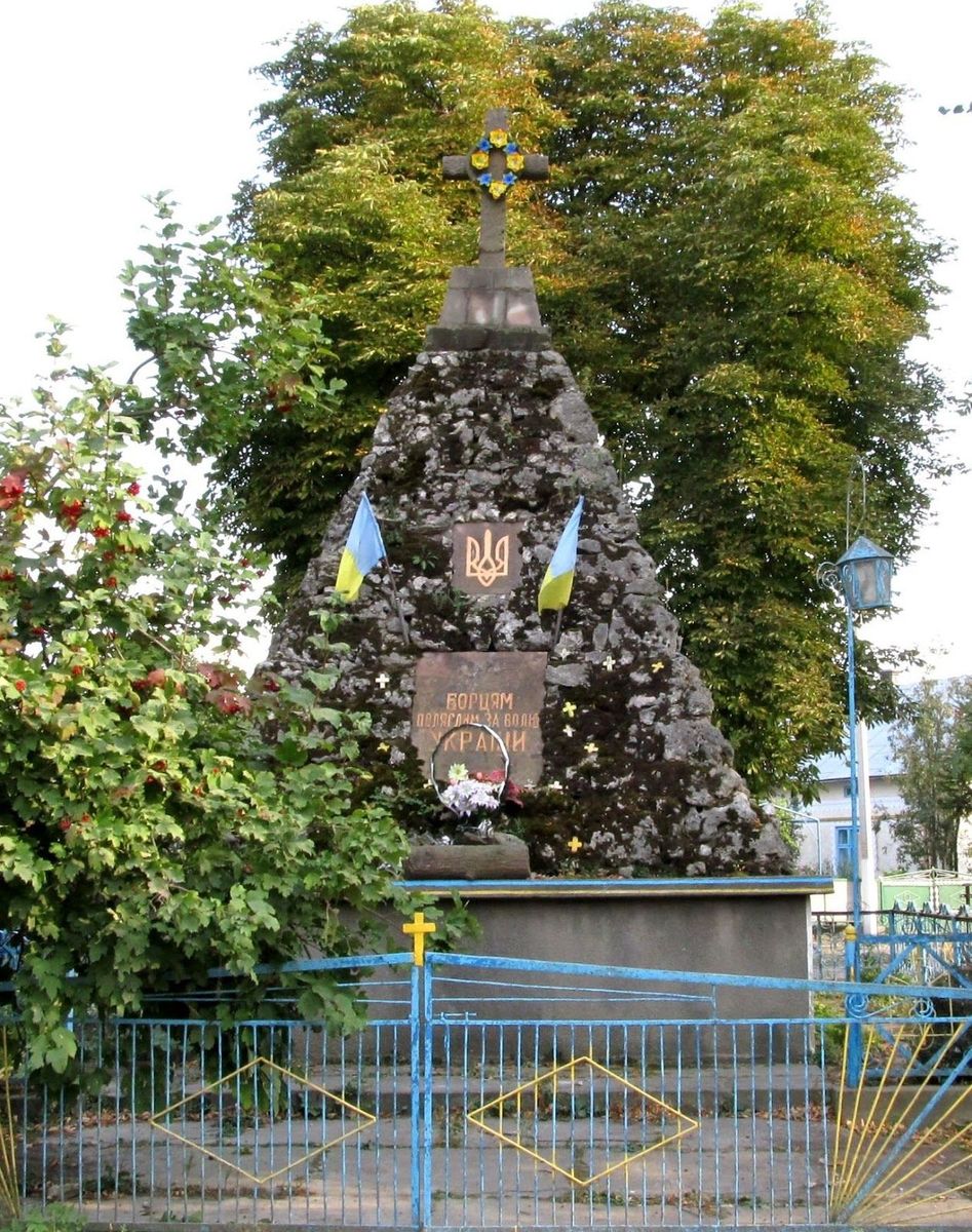 Могила «Борцям, полеглим за волю України», відновлена в 1990 році