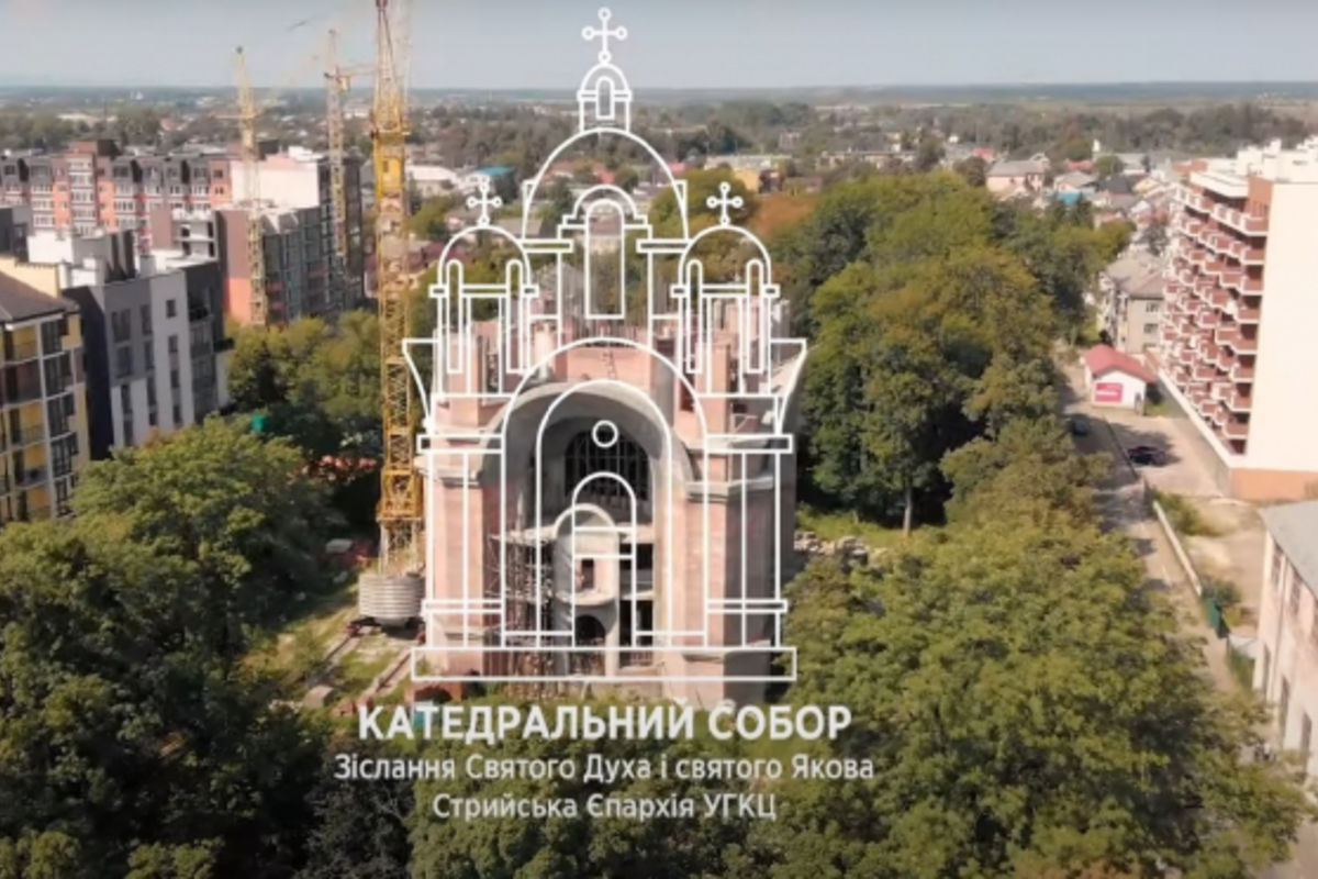 Владика Тарас Сеньків закликав підтримати будівництво катедрального храму у Стрию